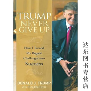 【京挑图书】Trump - Never Give Up川普 特朗普 如何将大的挑战变为成功 Trump - Never Give Up川普 特