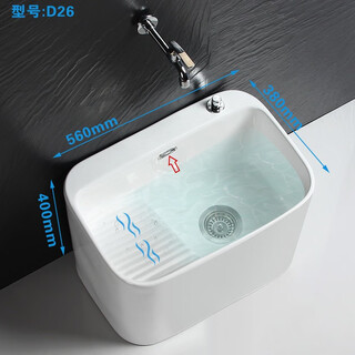 Guanmu new model large ceramic mop pool with washboard balcony mop pool mop pool washing mop pool laundry pool desk control 56 cm with washboard + in-wall faucet