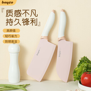 Bayco stainless steel bone chopping knife kitchen knife household slicing meat chopping vegetable bone chopping knife kitchen knife set tz19325