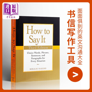 How to express, original english book how to say it, how to express, english letter writing, rhetoric, written english, reference book