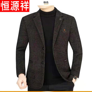 Hengyuanxiang high-end men's autumn and winter casual middle-aged men's woolen suits nizi jackets middle-aged and elderly men's thickened suits brown woolen 175/88a 130-140jin jin equals 0.5 kg