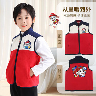Paw paw team makes great contributions to children's vest boys autumn and winter sleeveless coat baby vest polar fleece vest pa1849c red 130