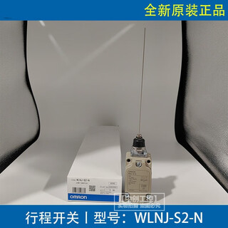Travel limit switch wlnj-q-30-2-s2-55-255-th-tc-2rp-ld-30l ling wlnj-s2-n (steel rod)