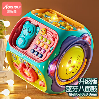 奥智嘉儿童玩具1-3岁蓝牙多面体游戏桌婴幼儿早教益智手拍鼓周岁礼物