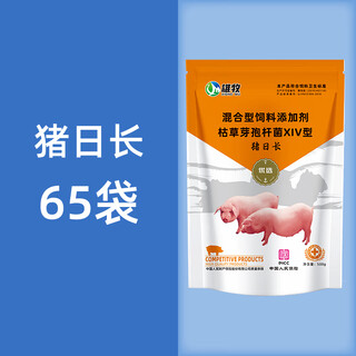 Male herding pig day-growing pig feed additive for fattening and fattening pigs, piglet and piglet fattening agent, pig premix, buy 50 and get 15 shots and 65 bags wholesale price