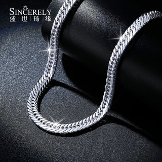 Shengshiqiyuan platinum necklace men's pt950 platinum necklace men's platinum flat chain xiping chain cuban necklace thick 37.29 grams long 55cm thick about 4.2mm abalone buckle