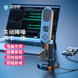 Yangfeisi ym10 mobile computer live broadcast sound card microphone condenser usb portable game anchor broadcast microphone type-c speaker professional himalayan recording dubbing song recording