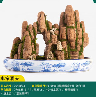 Smvp boutique indoor natural absorbent stone landscaping water stone ornaments landscape bonsai flowing water rockery micro landscape water curtain cave sky (complete set)