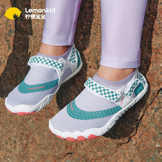 Lemon baby children's beach shoes boys and girls wading shoes hiking upstream shoes quick-drying sandals diving shoes bobo taro purple