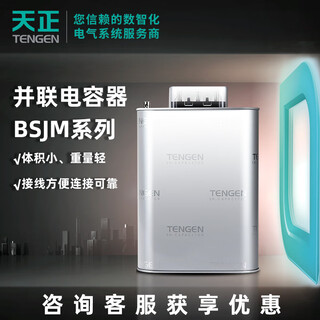 Capacitor parallel capacitor bsmj series bsmj0.4-50-3