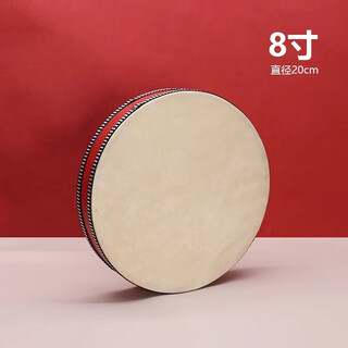 贝琪雅奥尔夫打击乐器双面羊皮鼓手鼓幼儿园老师新疆舞蹈考级专业手拍鼓 双面羊皮鼓8寸/20cm