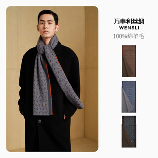 Wensli wool scarf men's winter scarf as a birthday gift for boyfriend and dad in a colorful gift box