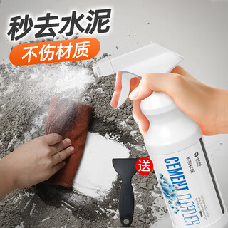 Texlabs cement cleaner, tile rust remover, oxalic acid cleaning solvent, floor land reclamation, cleaning car cement nemesis