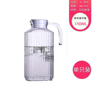 Lemeiya glass cold kettle household thickened cold boiled water cup teapot tie pot beverage pot large capacity set 1.7l square sliver pot single
