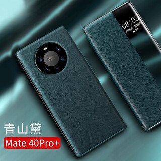 飞利浦适用华为mate40pro手机壳40pro+翻盖40rs保时捷真素皮简约商务全包防摔男士保护套 mate40pro+青山黛|智能视窗