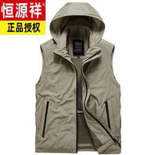 Hengyuanxiang men's vest with hat, sports and leisure outdoor spring and autumn vest vest men's hooded vest thin summer