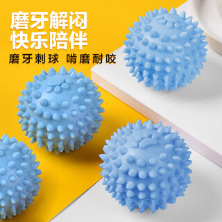 Hanhan paradise pet dog toy ball, bite-resistant, molar and teeth cleaning puppy, dog amusing artifact, elastic rubber ball supplies, prick ball