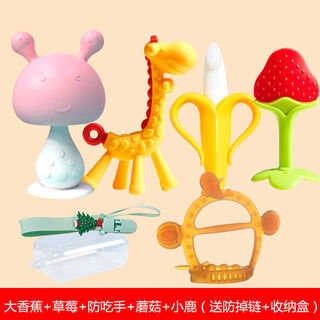 Yoshida hisamori jtosen mushroom teether baby toy that can be bitten by hand and can be boiled and chewed with teething artifact baby bite