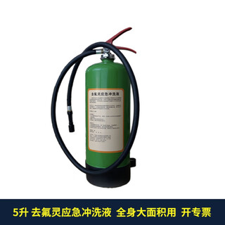 Раствор для промывания глаз промышленный дефторин, средство для экстренной чистки гексафторин и дифотерин, мазь с глюконатом кальция, 5 литров дефлуфторина.