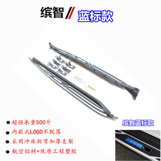 Used for 21 new honda binzhi