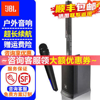 Jbl outdoor bluetooth speaker karaoke live stage performance guitar playing and singing music square dance pull rod speaker without jbleononemk2 speaker + jbl microphone
