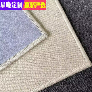 Xingwan solid color short pile carpet office floor live broadcast sound insulation large area full cement floor full roll commercial off-white non-woven base 400x500 cm