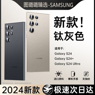 Tu lulu is suitable for samsung s24ultra mobile phone case, new galaxy s23ultra protective cover s25u, heat dissipation, anti-fall, frosted transparent all-inclusive shell, simple business light luxury men's model, transparent sand original color, ultra-thin + anti-fall + heat dissipation s24ultra