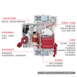 Electrical leakage protector 1p+n 10ma air switch circuit breaker deb9 switch 220v leakage protection 6a 1p+n