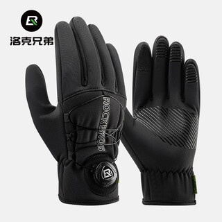 Rock brothers cycling gloves windproof and warm road mountain bike electric vehicle long finger knob autumn and winter black 2xl