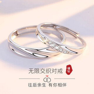 Core luxury engraved möbius ring couple ring, a pair of adjustable couple rings, practical best friend's anniversary gift to girlfriend, couple butterfly gift box