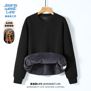 Jeanswest life jeans velvet sweatshirt men's autumn and winter thickened top men's winter heavy cotton thermal inner round neck jacket