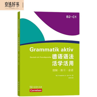 Learning and applying german grammar (b2-c1)