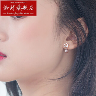 Luohe star pt950 platinum earrings for women pt999 small ear hook temperament earrings that do not need to be taken off when sleeping pt999 ear hook style 2.0-2.2g
