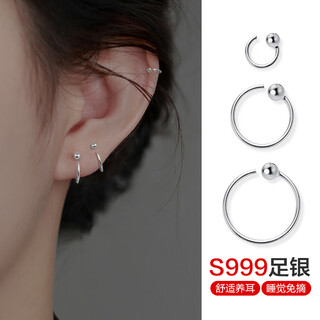 Dai ruosu hoop earrings women's 999 silver high-end hoop earrings earrings for piercing without removing ear bone nails summer earrings