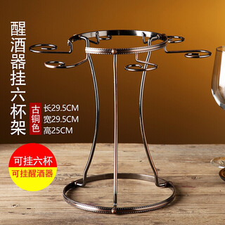 Rack for red wine, display for red wine glasses and wine utensils, special display storage rack, decorative ornaments, goblet hanging upside down rack, wine bottle holder, red wine glass holder, decanter cup holder (naked rack)