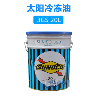 Refrigeration oil 3gs/4gs/5gs central air conditioning compressor lubricating oil unit refrigeration oil 3gs 20l