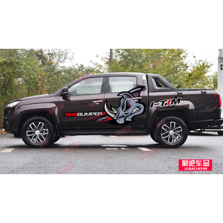The picture shows the new jiangling yuhu 7 car stickers yuhu 35 yuhu 9 personalized body stickers off-road pickup truck modification decorative stickers yuhu 7 yuhu 9 is so awesome (color-changing film with air guide material)