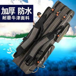 Fishing gear bag multi-functional fishing gear bag 3-layer backpack fishing rod bag three-layer waterproof fishing bag rod bag fish gear sea rod