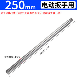 Dane tools deep hole drill woodworking special hexagonal handle electric drill extension rod twist drill bit wood drilling 250mm electric wrench extension rod