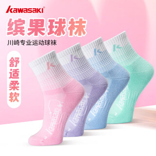 川崎海绵宝宝联名运动袜子羽毛球中筒袜男女学生跑步健身运动袜子 缤果袜-粉色-1双装
