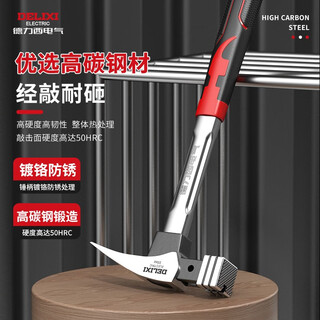 Delixi electric claw hammer woodworking hammer hardware household hammer nail pickup insulated small hammer fiber handle right angle square head integrated hammer 6 two square head straight tail composite fiber handle