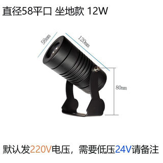 Yilin (yilin) led tree light, outdoor park ground light, landscape green plant ground light, waterproof mud light, 12w flat base, warm light