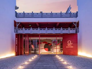 Lishui chuzhou fucheng no. 1 art hotel (yintai city branch) room