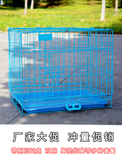 Dog cage small dog and cat cage with toilet home indoor pet rabbit teddy medium dog and cat villa dog cage blue + black tray double door skylight 70*50*60 (20jin jin is equal to 0.5kg pet inside)