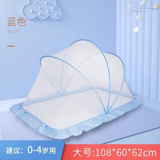 Newbealer baby mosquito net cover foldable newborn mosquito cover bed baby mosquito net cover crib middle bed shade basic blue