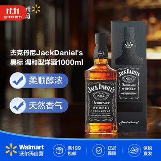 杰克丹尼JackDaniel's 黑标 调和型洋酒1000mL 威士忌送礼