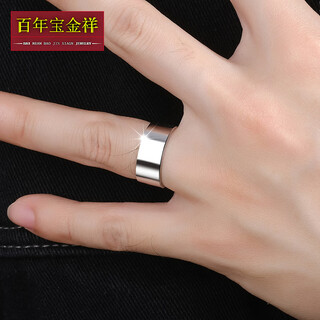 Centenary baojinxiang pt950 platinum ring men's solid wide version domineering smooth plain ring ring platinum men's ring pair ring size 14 weighs about 7.3-7.5 grams and is about 6mm wide