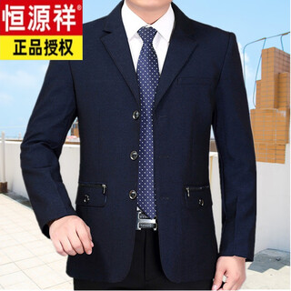 Hengyuanxiang middle-aged men's suit jacket middle-aged men's single-piece casual clothes dad casual top three-button no-iron suit navy blue m 170 recommended 95-115 jin jin equals 0.5 kg