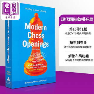 预售 现代国际象棋开局 MCO-15 国际象棋书籍 英文原版 Modern Chess Openings MCO-15 Revised 可搭后翼弃兵