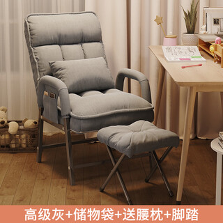 Computer chair, home comfortable backrest, lazy sofa, folding reclining chair, study office chair, dormitory leisure e-sports chair, upgraded bold and thickened square tube, gray + storage bag + free lumbar pillow + footrest